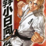 Karate Shoukoushi Kohinata Minoru ? Update Chap 51